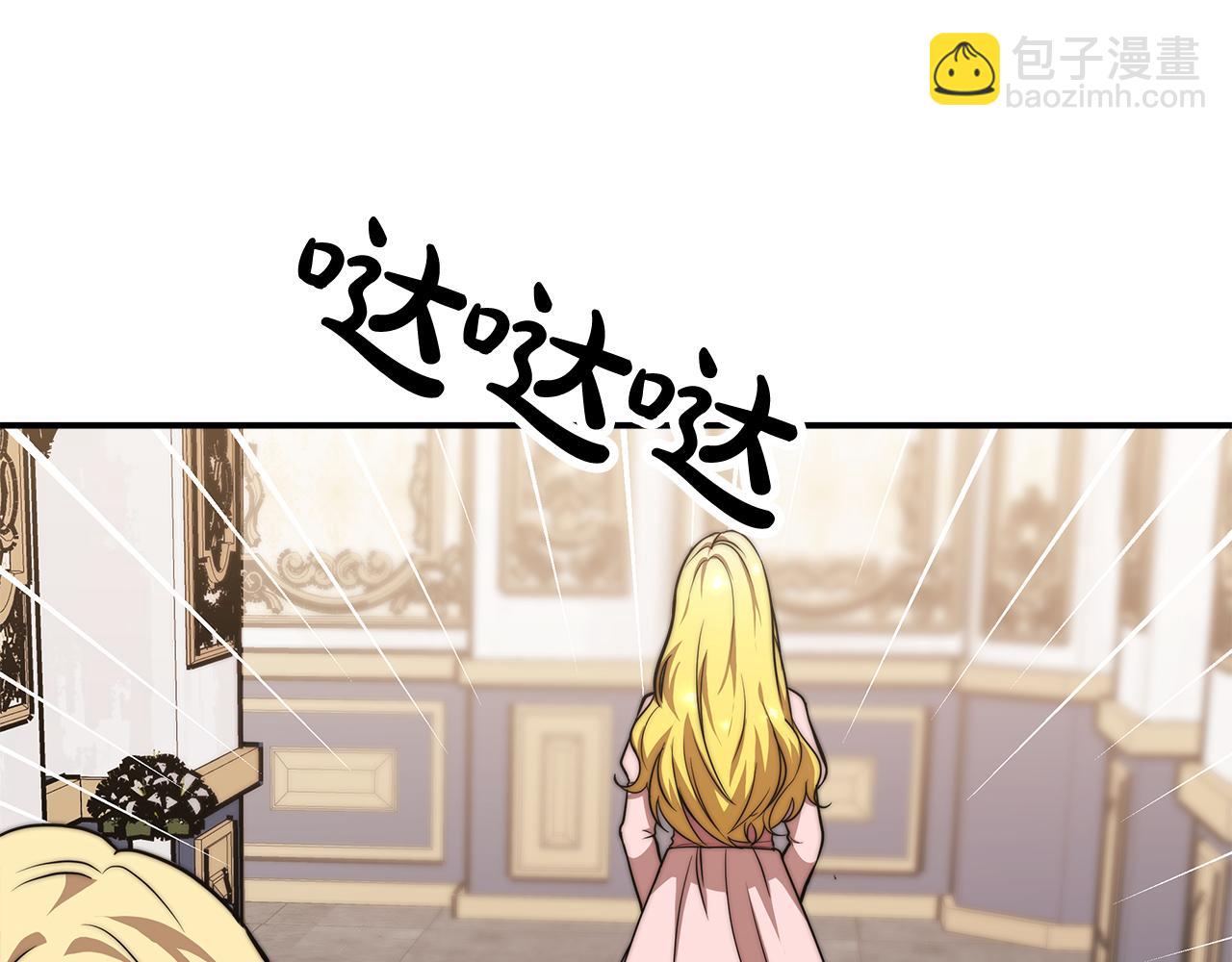 第11话 老父亲吃醋！179