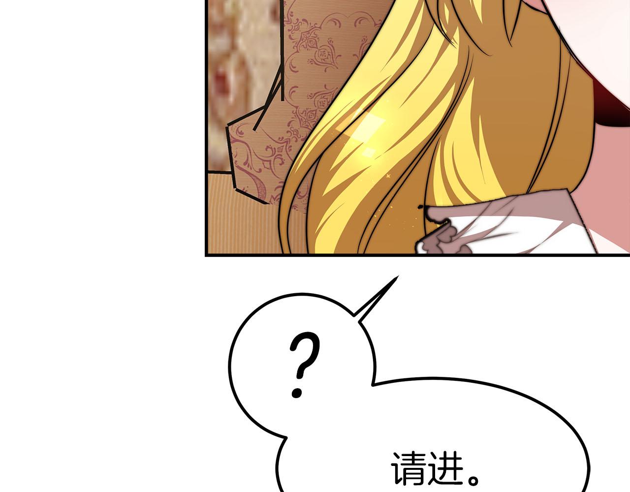第11话 老父亲吃醋！18