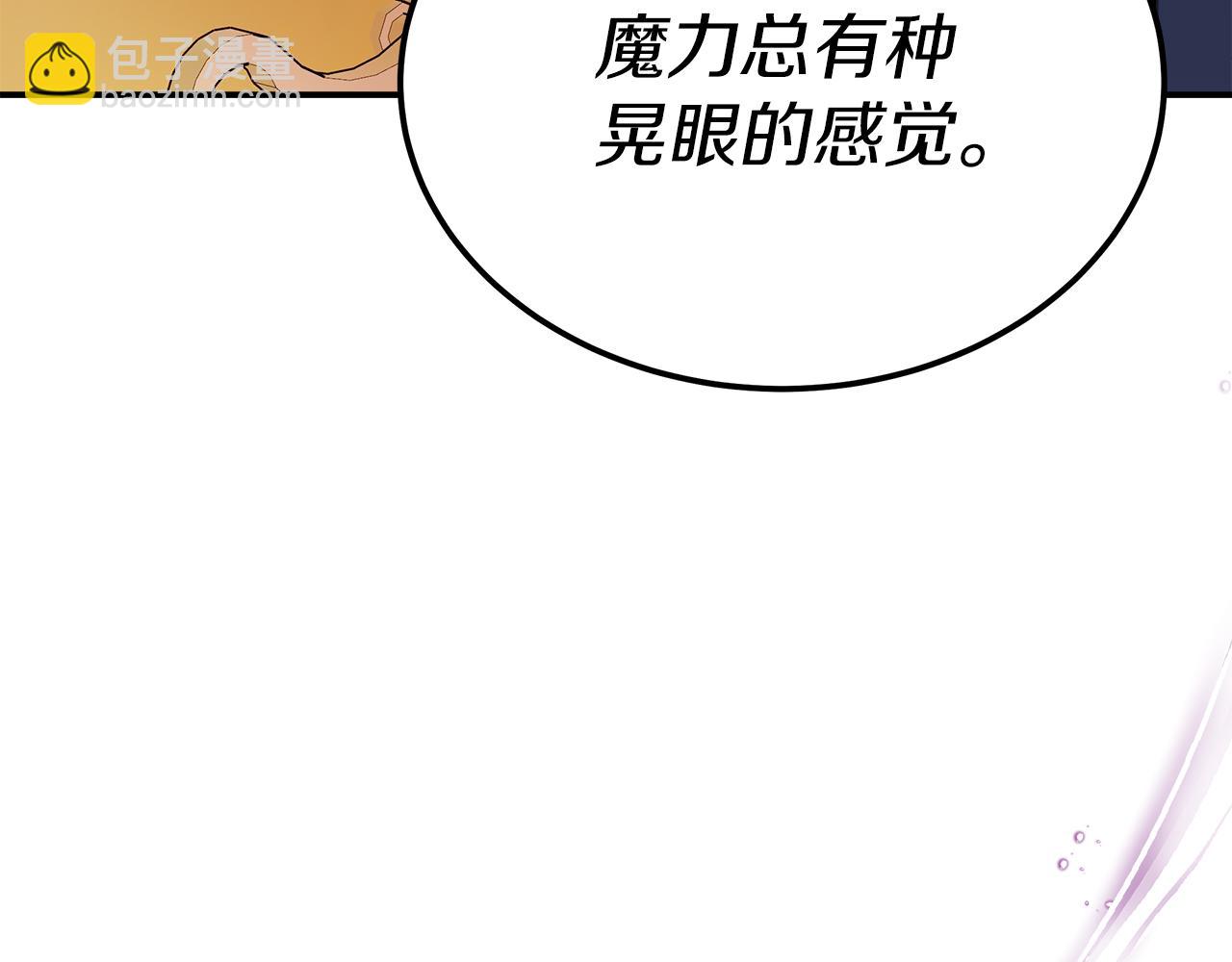 第11话 老父亲吃醋！198