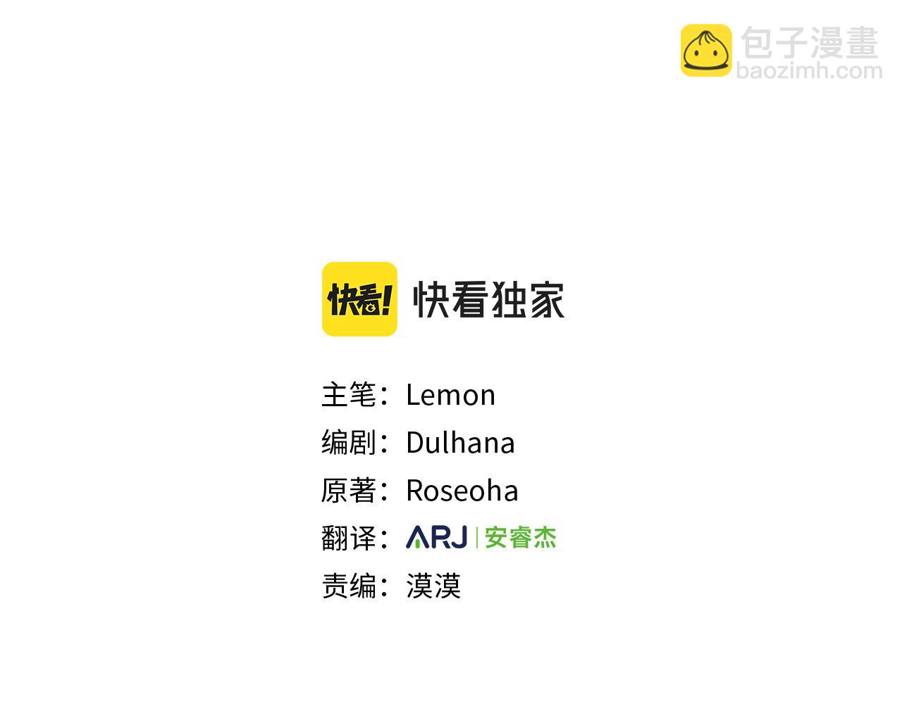 第11话 老父亲吃醋！2