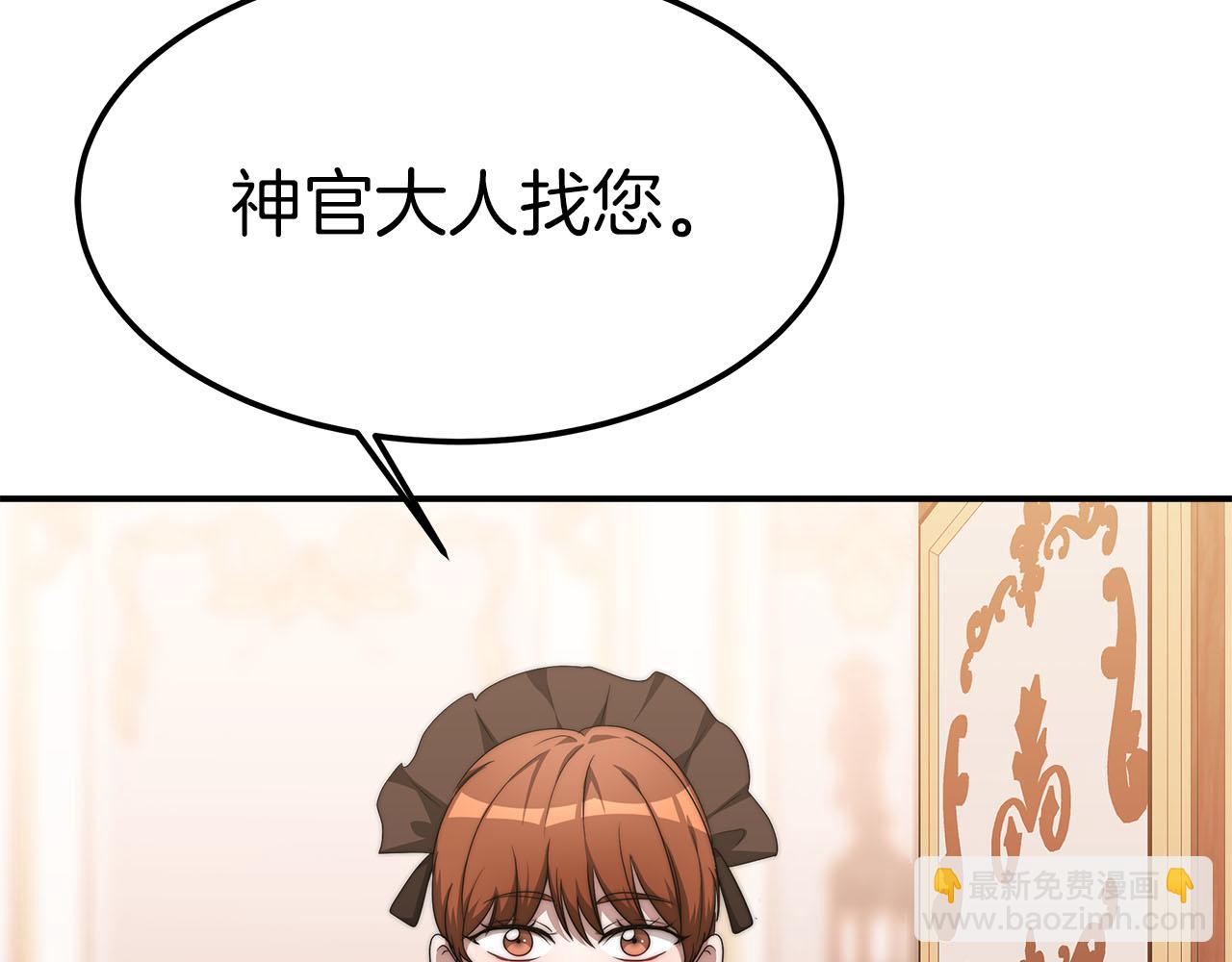 第11话 老父亲吃醋！20