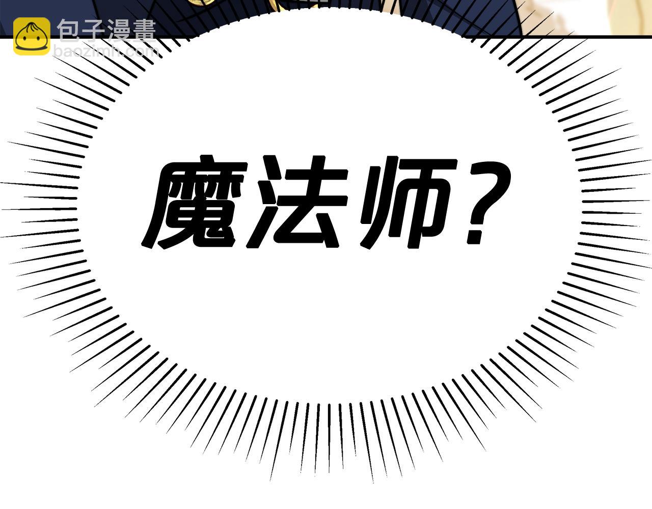 第11话 老父亲吃醋！221