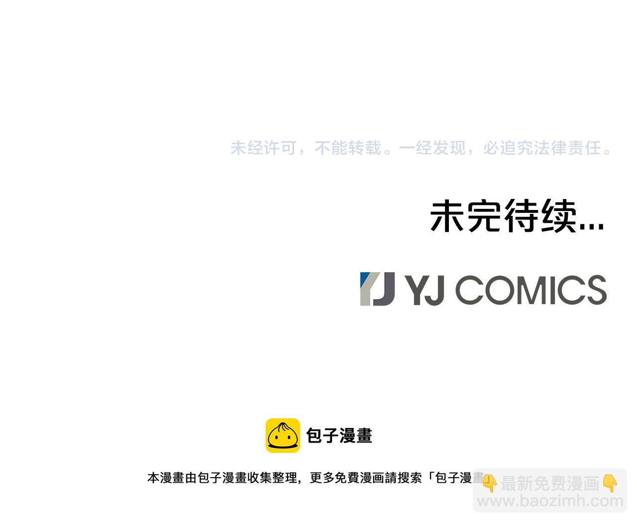 第11话 老父亲吃醋！222
