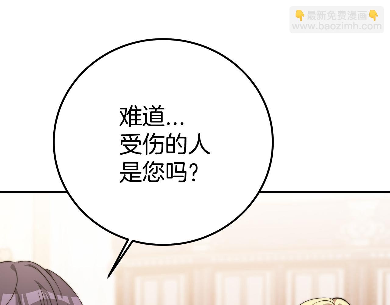 第11话 老父亲吃醋！28
