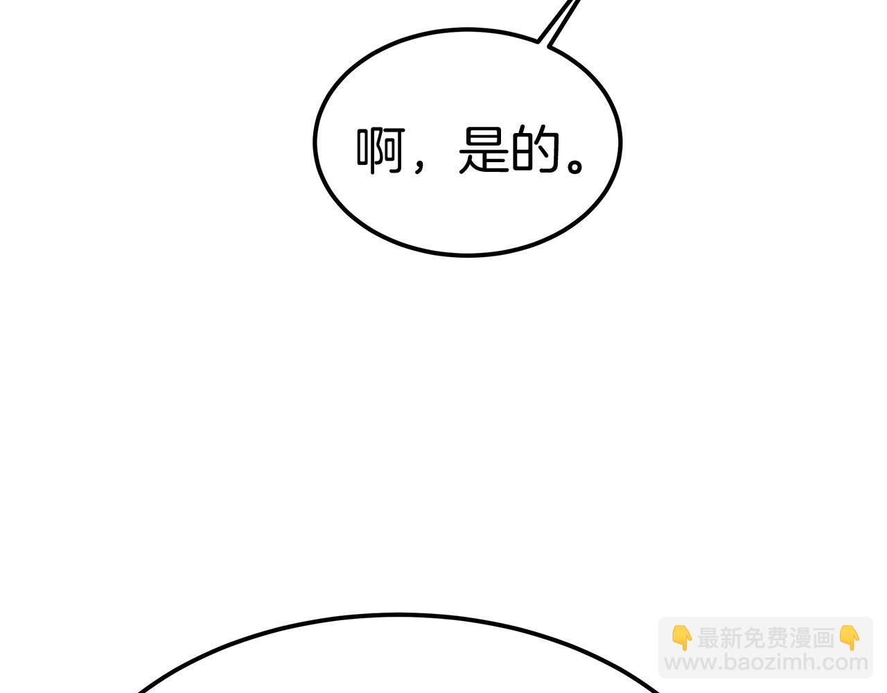 第11话 老父亲吃醋！30