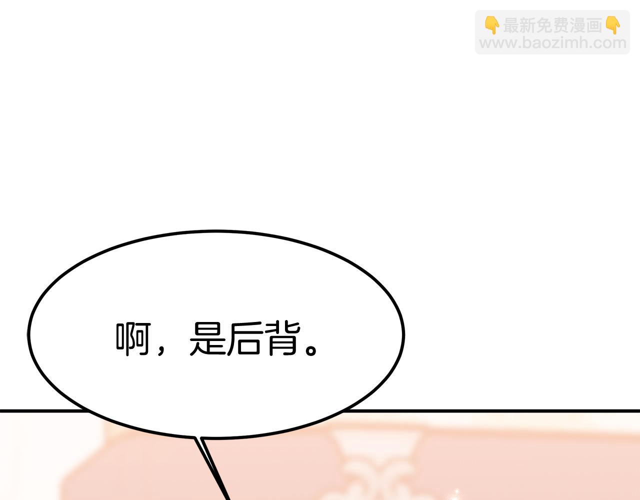 第11话 老父亲吃醋！34