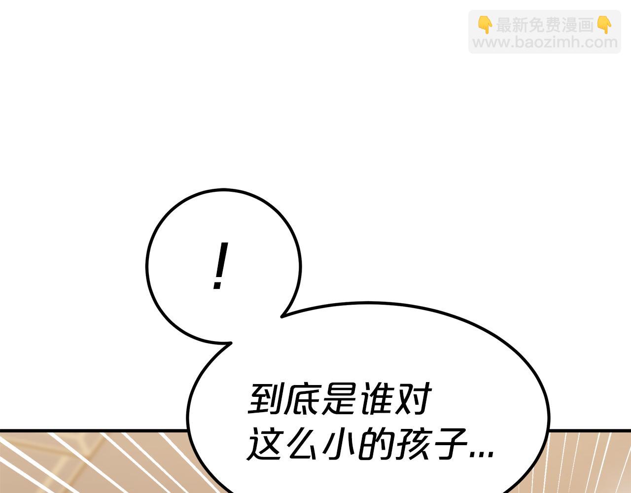 第11话 老父亲吃醋！38