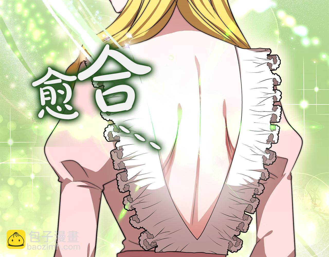第11话 老父亲吃醋！50