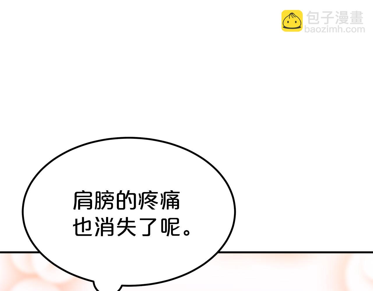第11话 老父亲吃醋！56