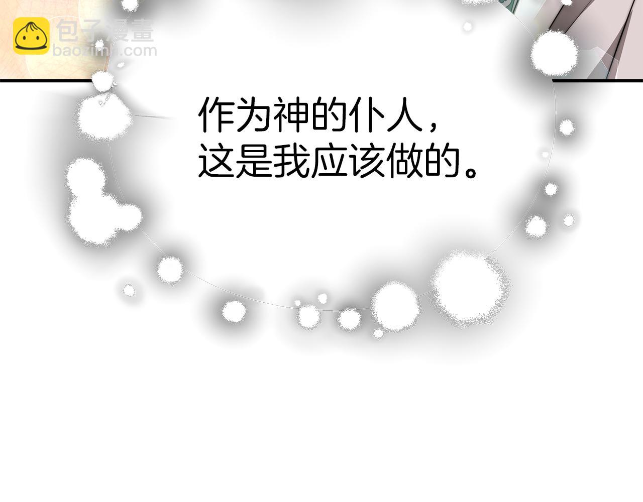 第11话 老父亲吃醋！62
