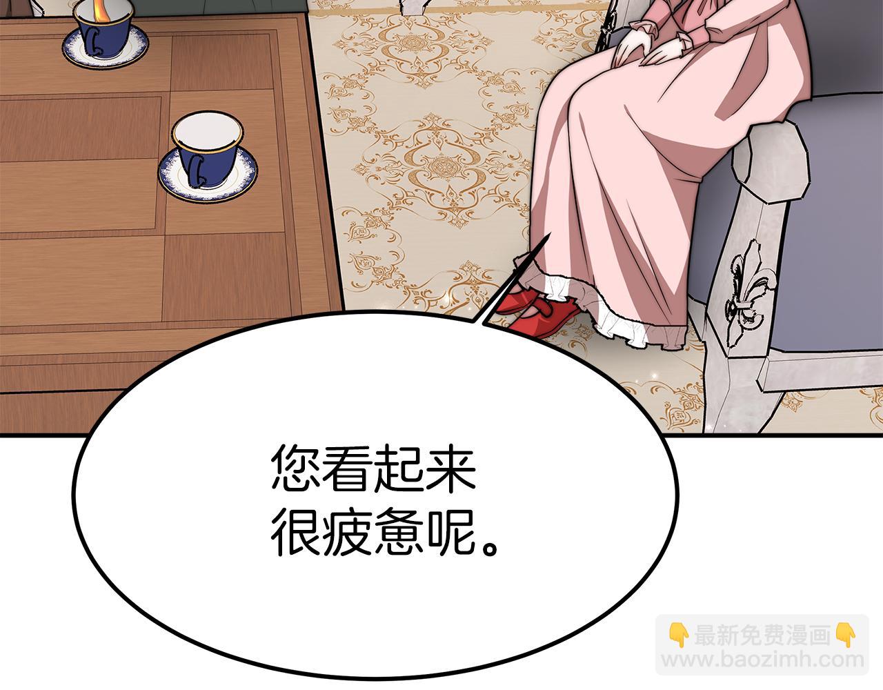 第11话 老父亲吃醋！66