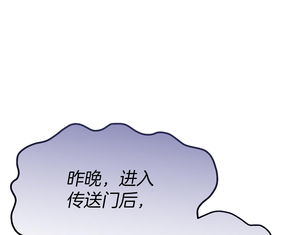 第11话 老父亲吃醋！67
