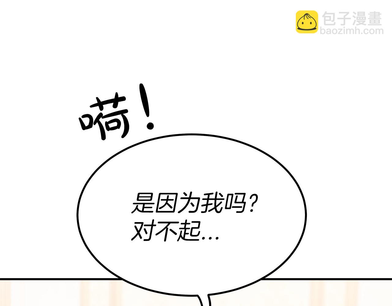 第11话 老父亲吃醋！71