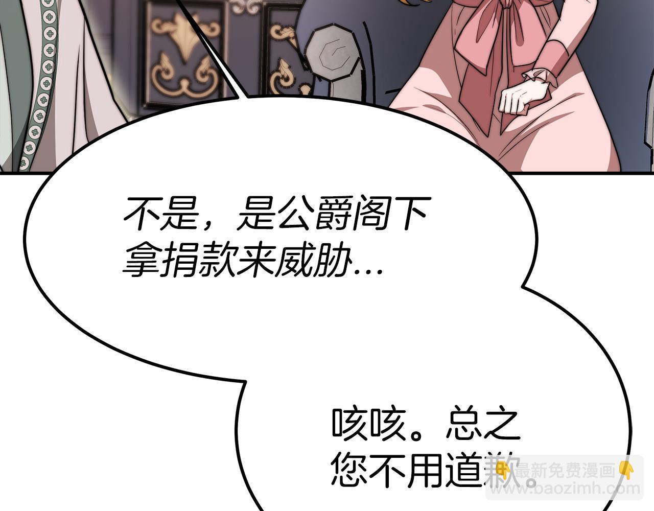 第11话 老父亲吃醋！73