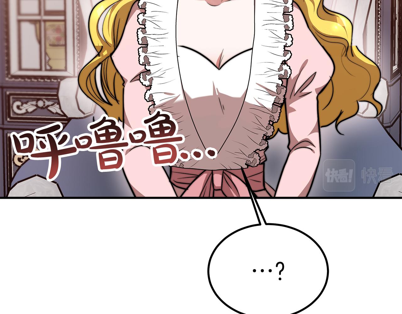 第11话 老父亲吃醋！80