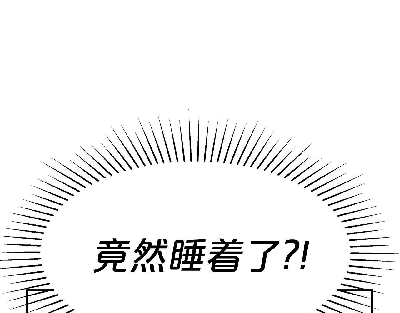 第11话 老父亲吃醋！84