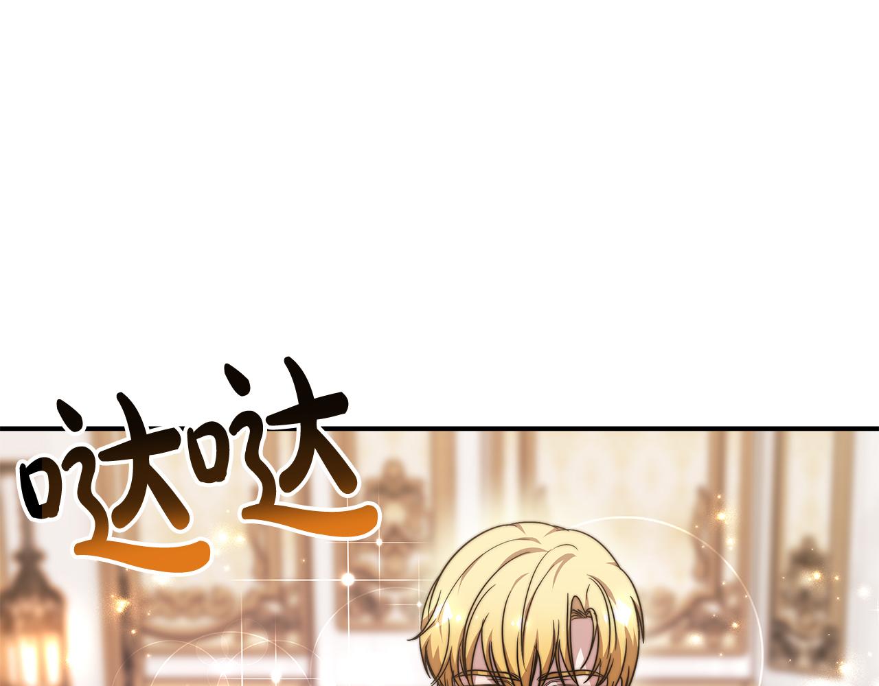 第11话 老父亲吃醋！96