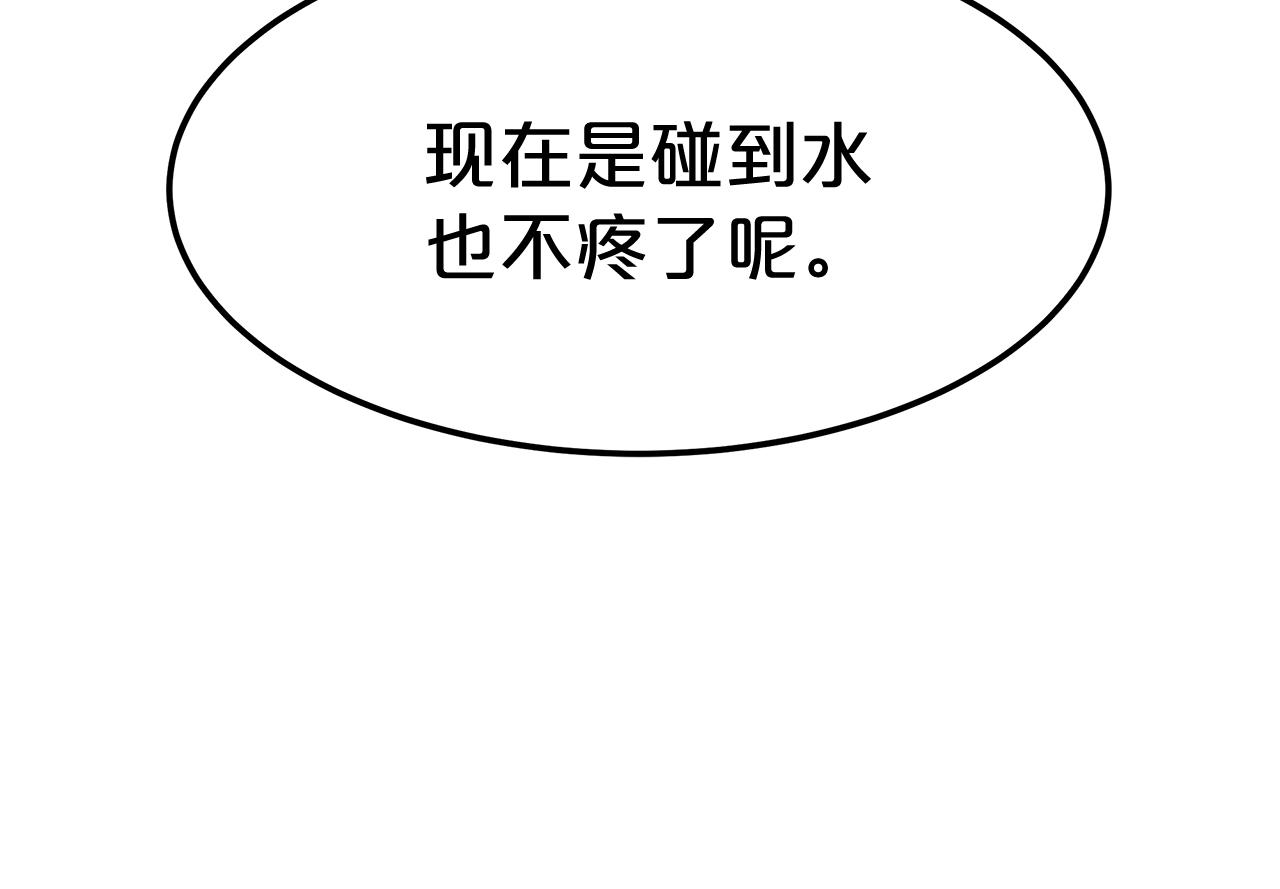 第13话 成为贵族！104