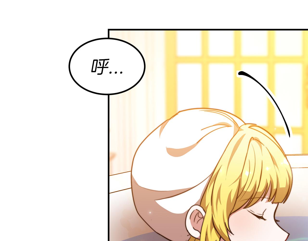第13话 成为贵族！107
