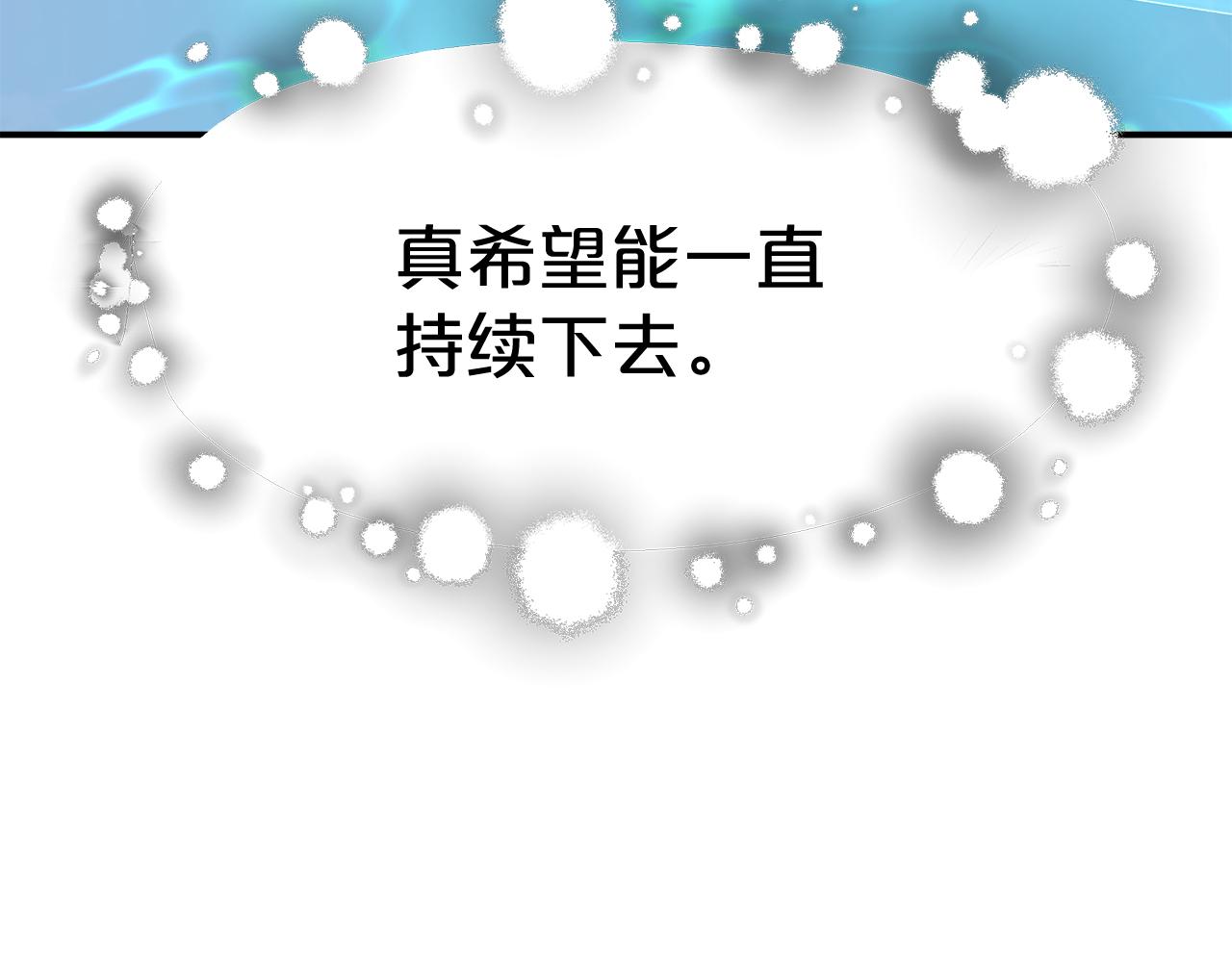 第13话 成为贵族！117