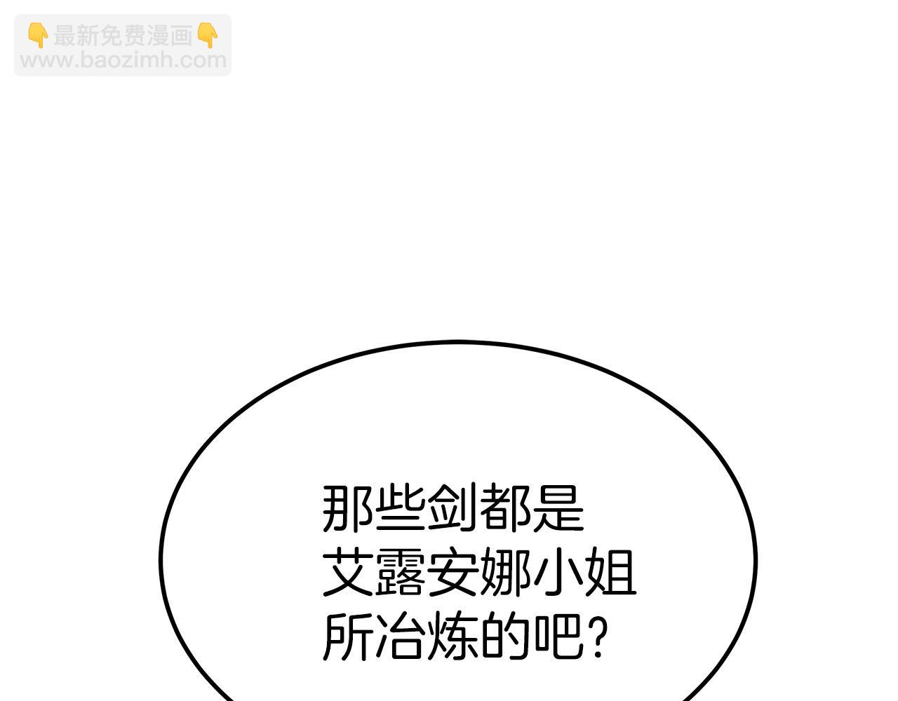 第13话 成为贵族！123