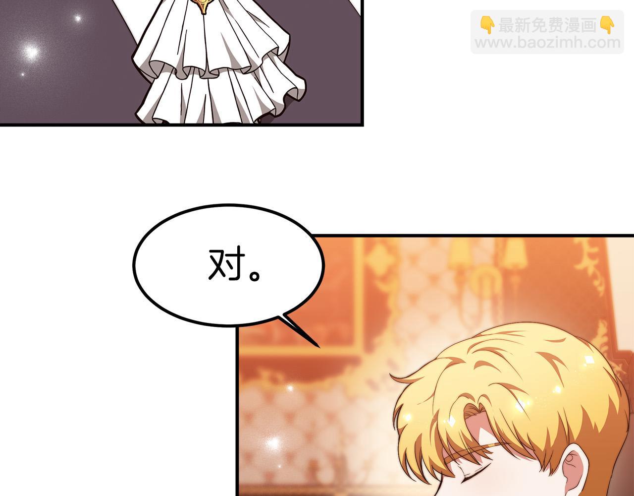 第13话 成为贵族！125
