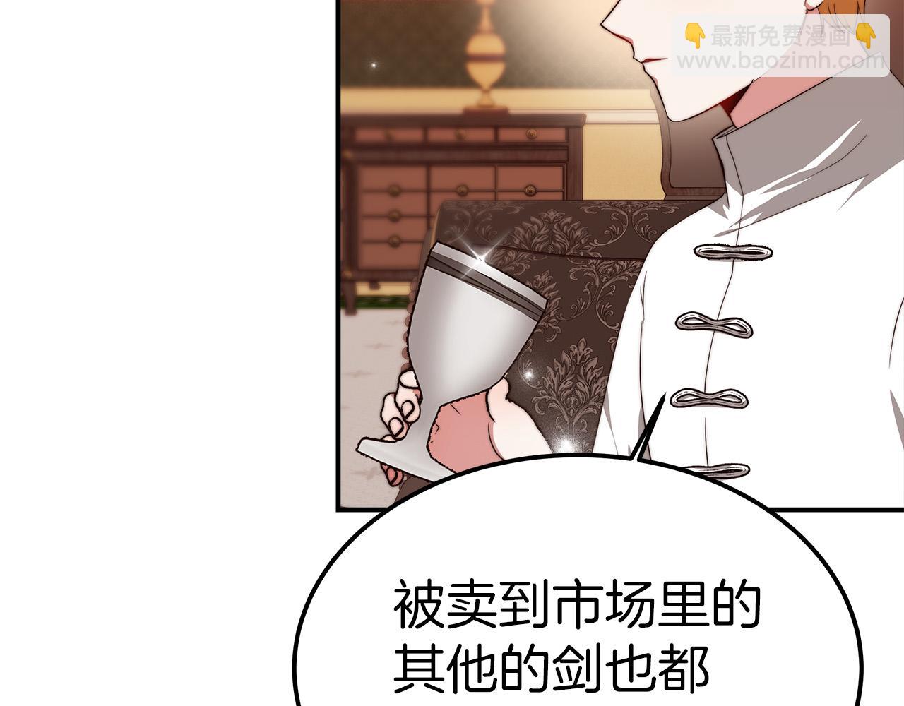 第13话 成为贵族！126
