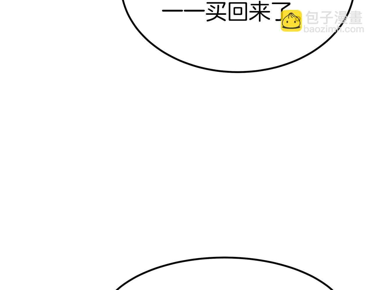 第13话 成为贵族！127
