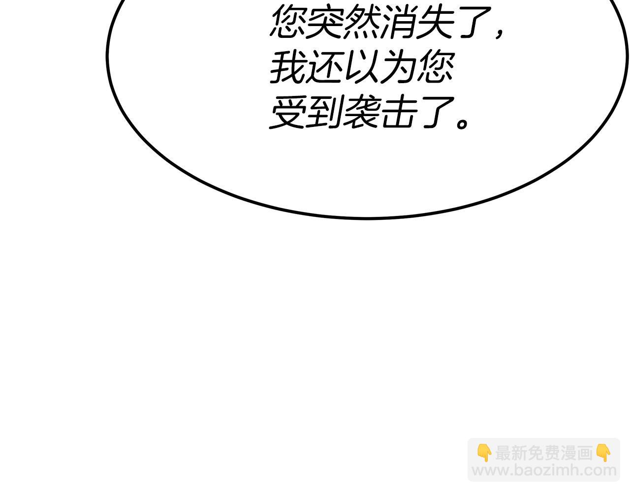 第13话 成为贵族！130