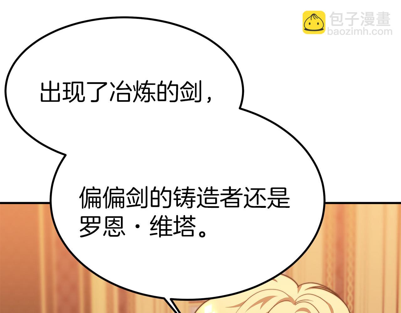 第13话 成为贵族！131