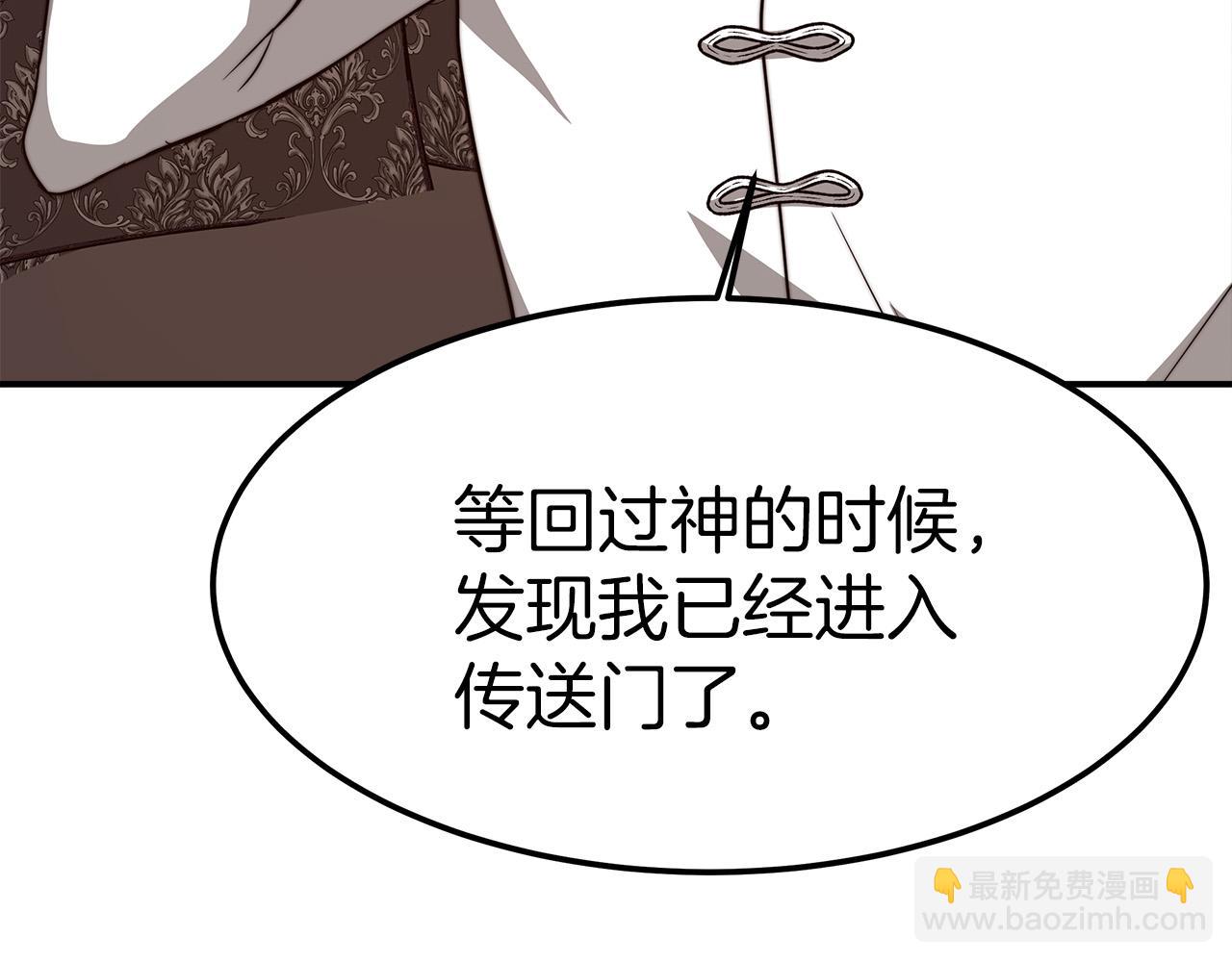 第13话 成为贵族！133