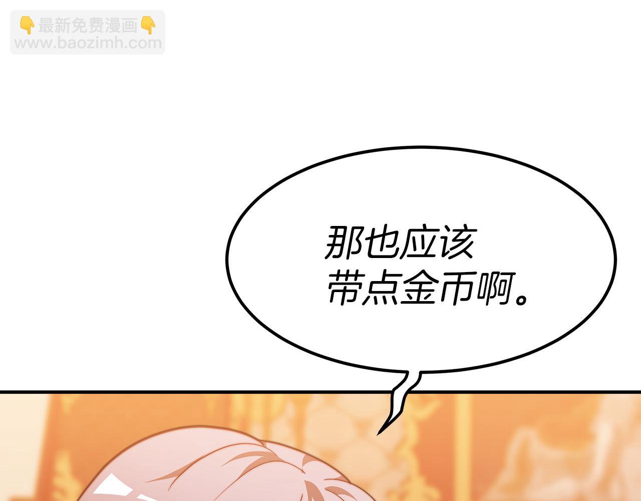 第13话 成为贵族！135