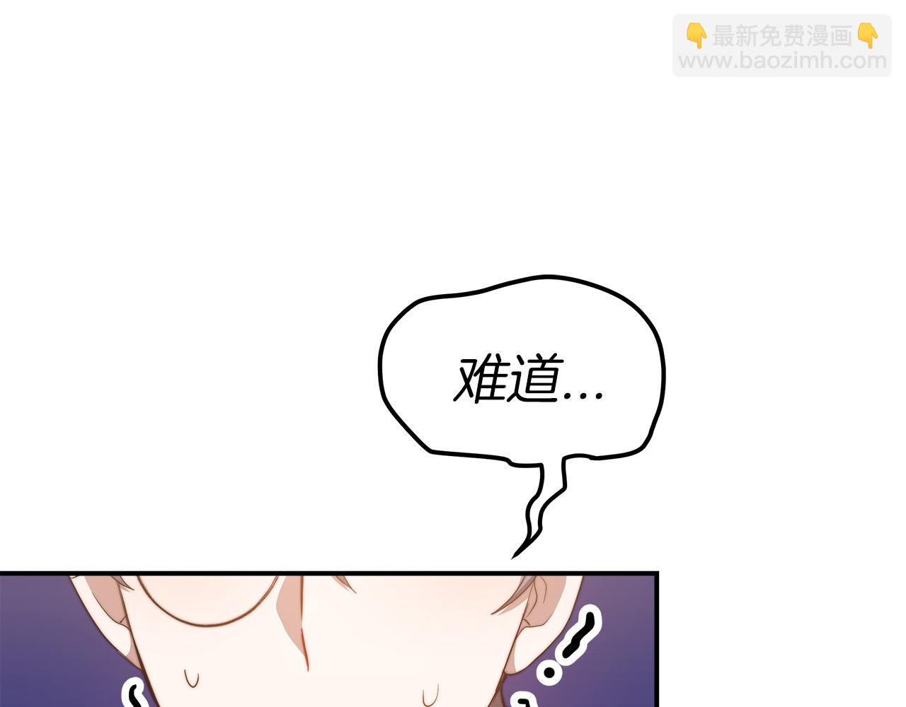 第13话 成为贵族！142