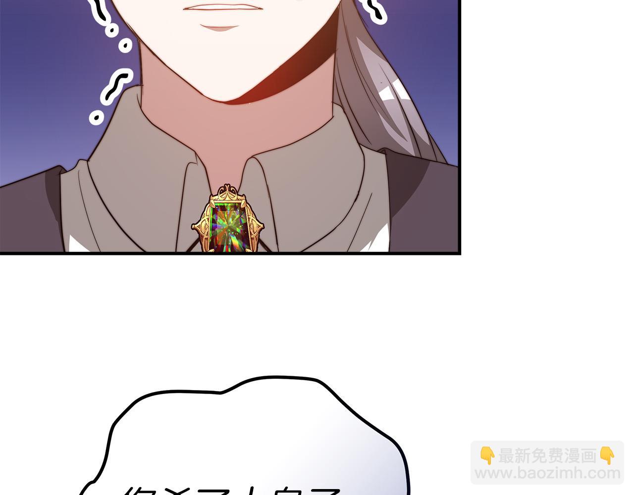 第13话 成为贵族！143