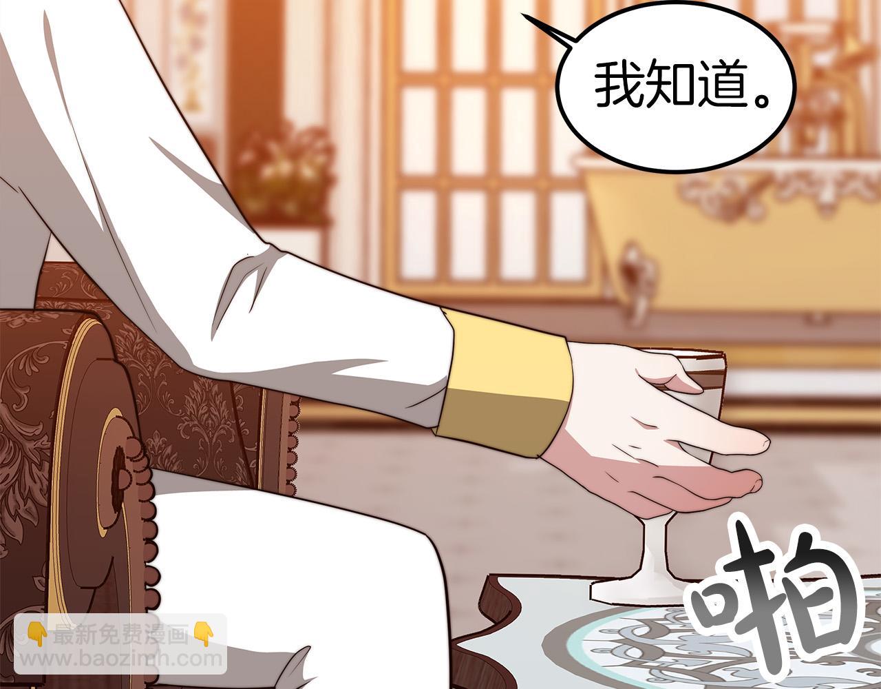 第13话 成为贵族！158