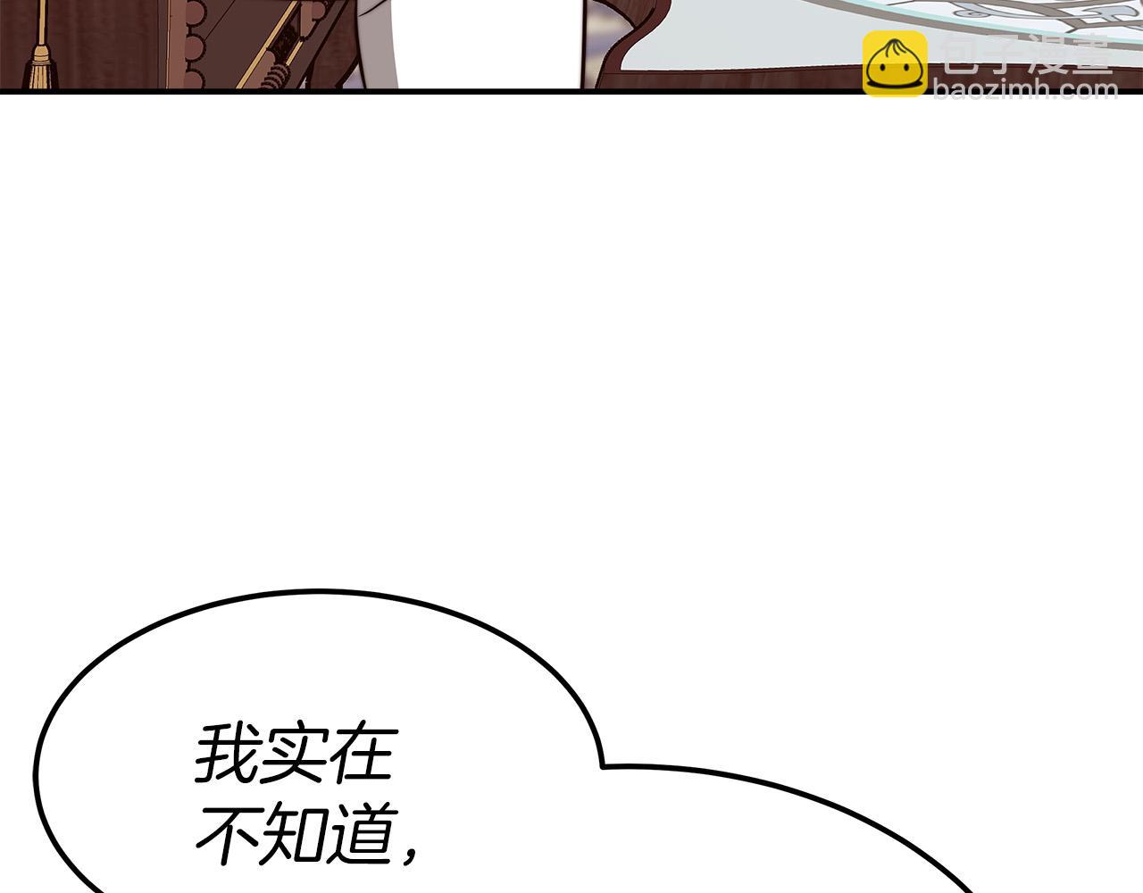 第13话 成为贵族！159