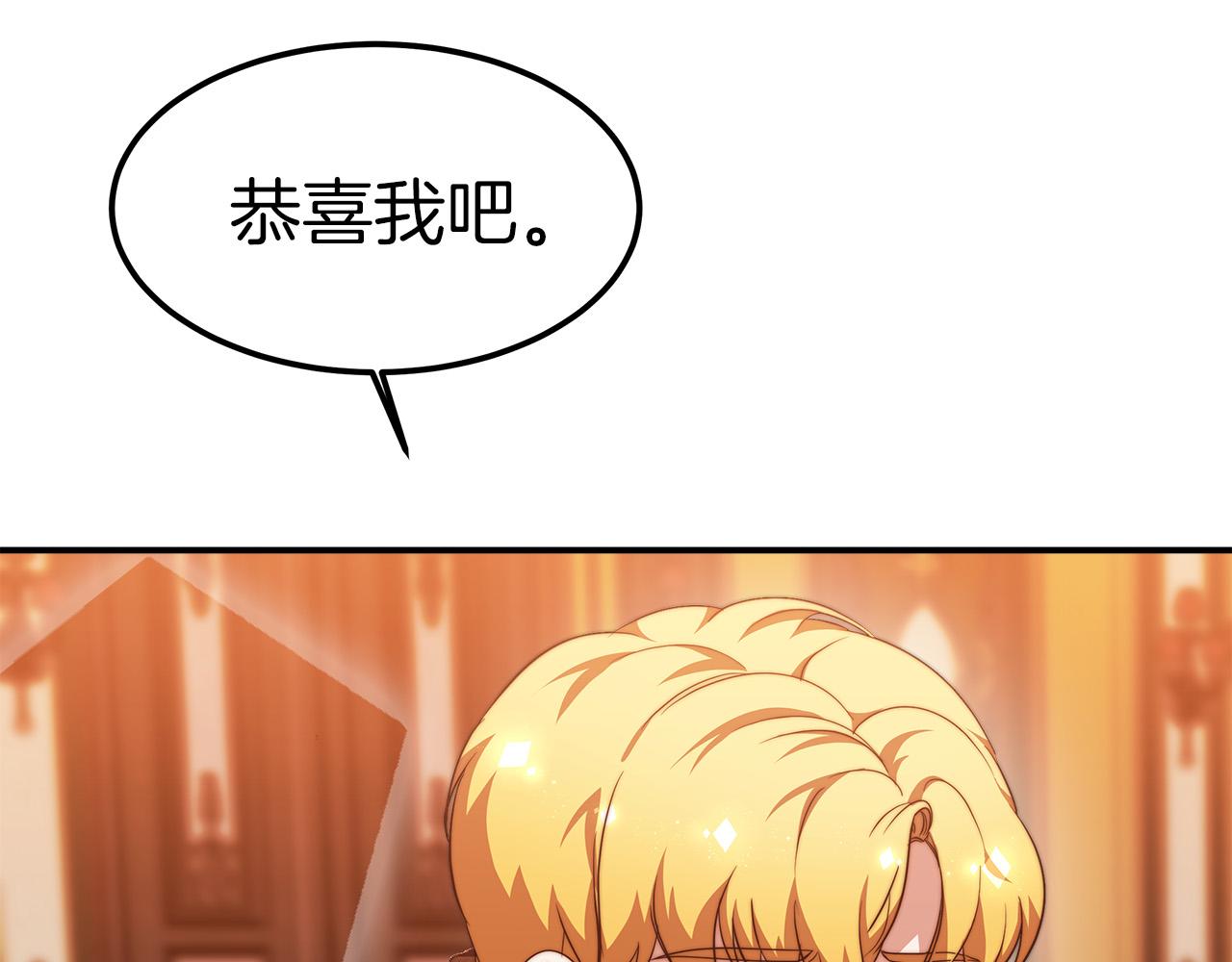 第13话 成为贵族！163
