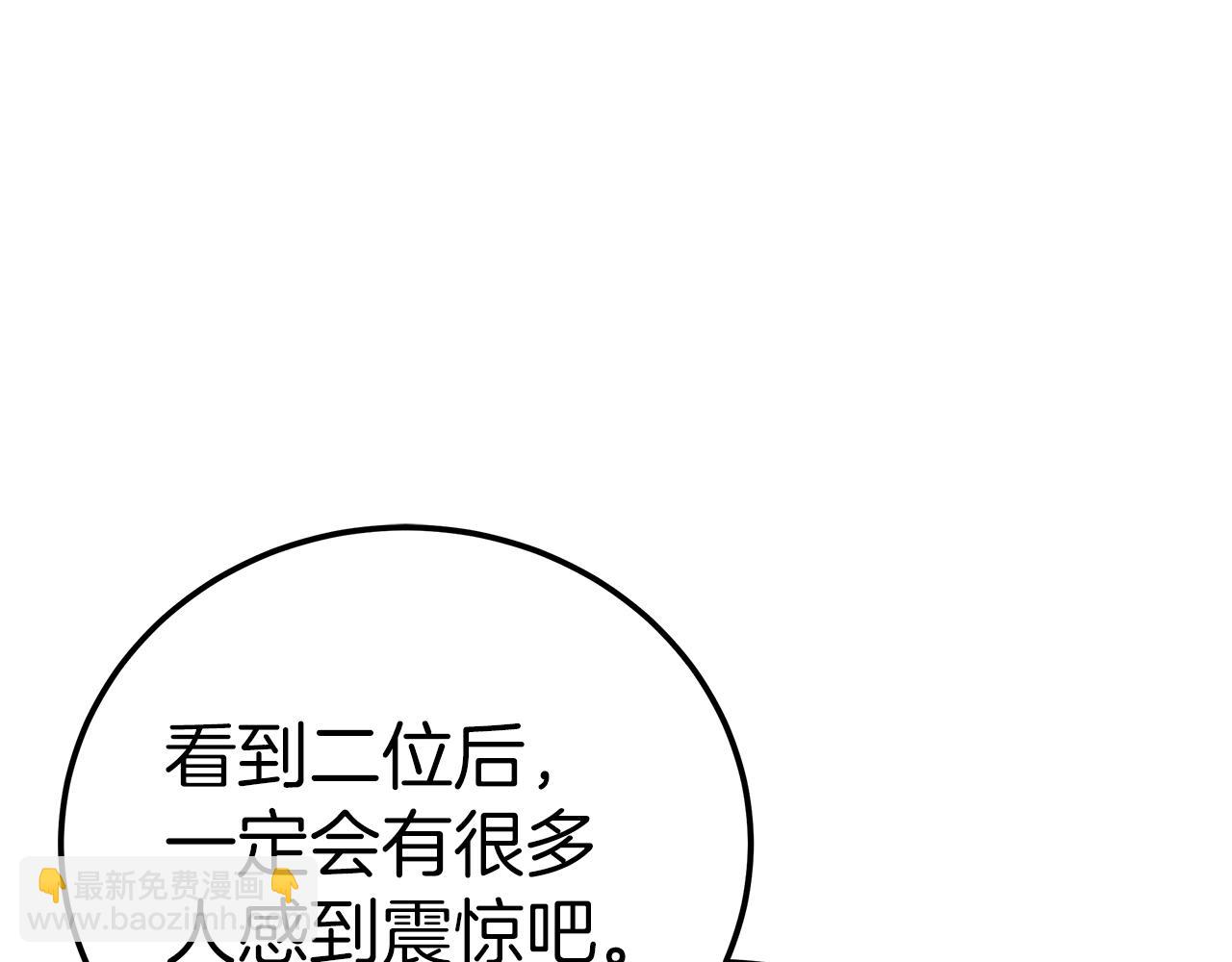 第13话 成为贵族！166