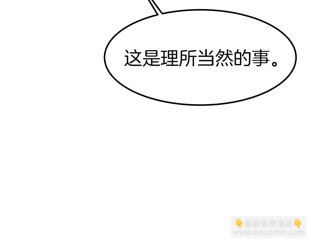 第13话 成为贵族！169