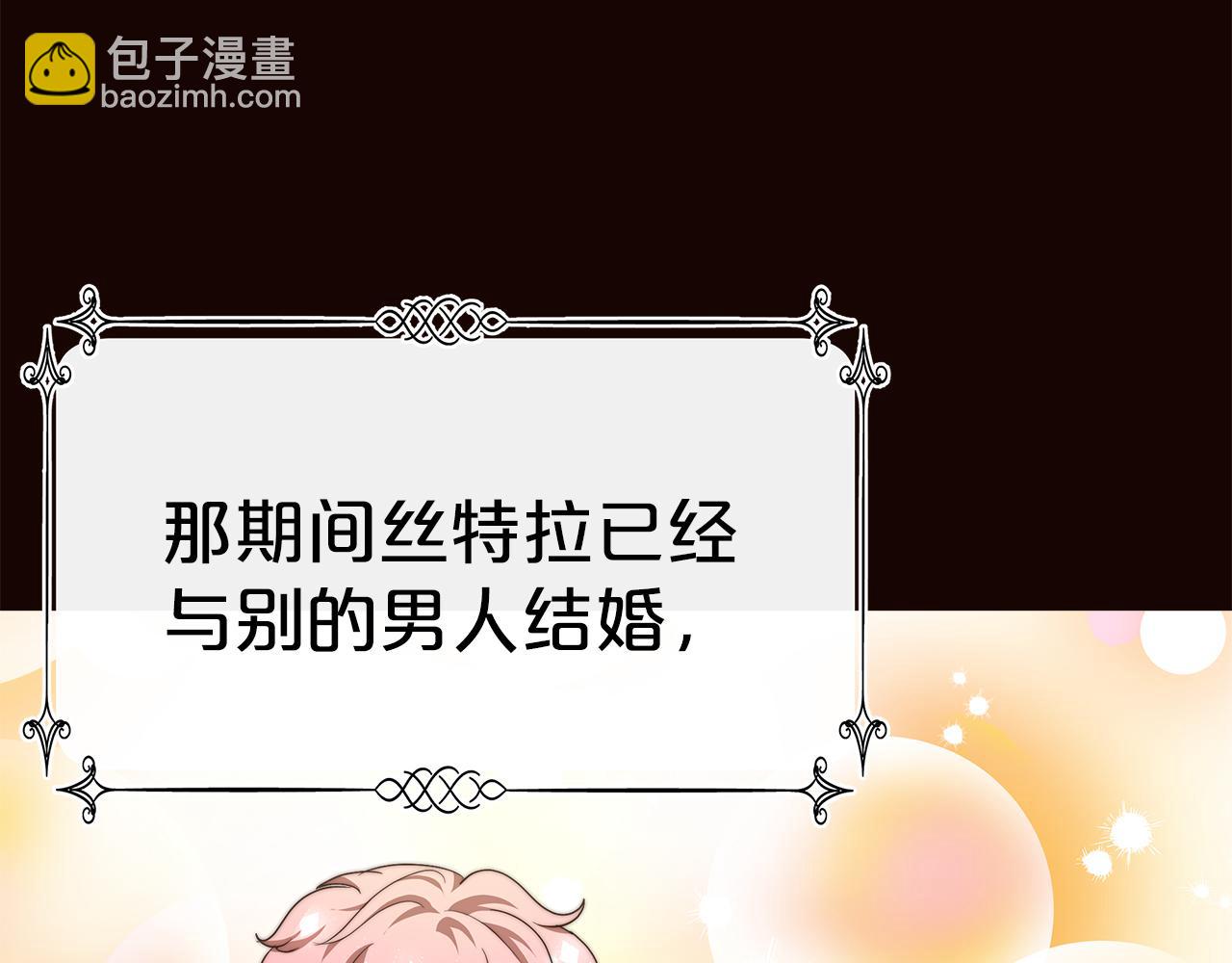 第13话 成为贵族！178