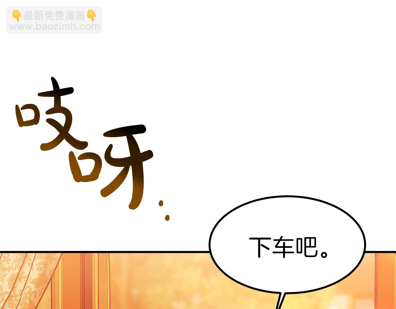 第13话 成为贵族！18