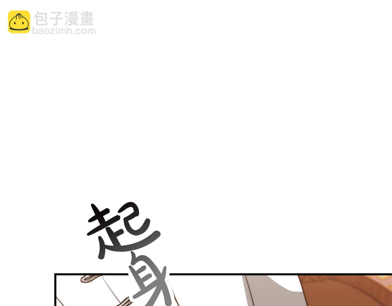 第13话 成为贵族！190