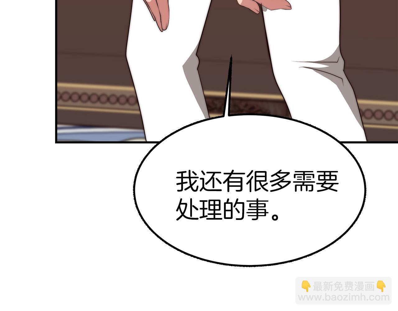 第13话 成为贵族！192