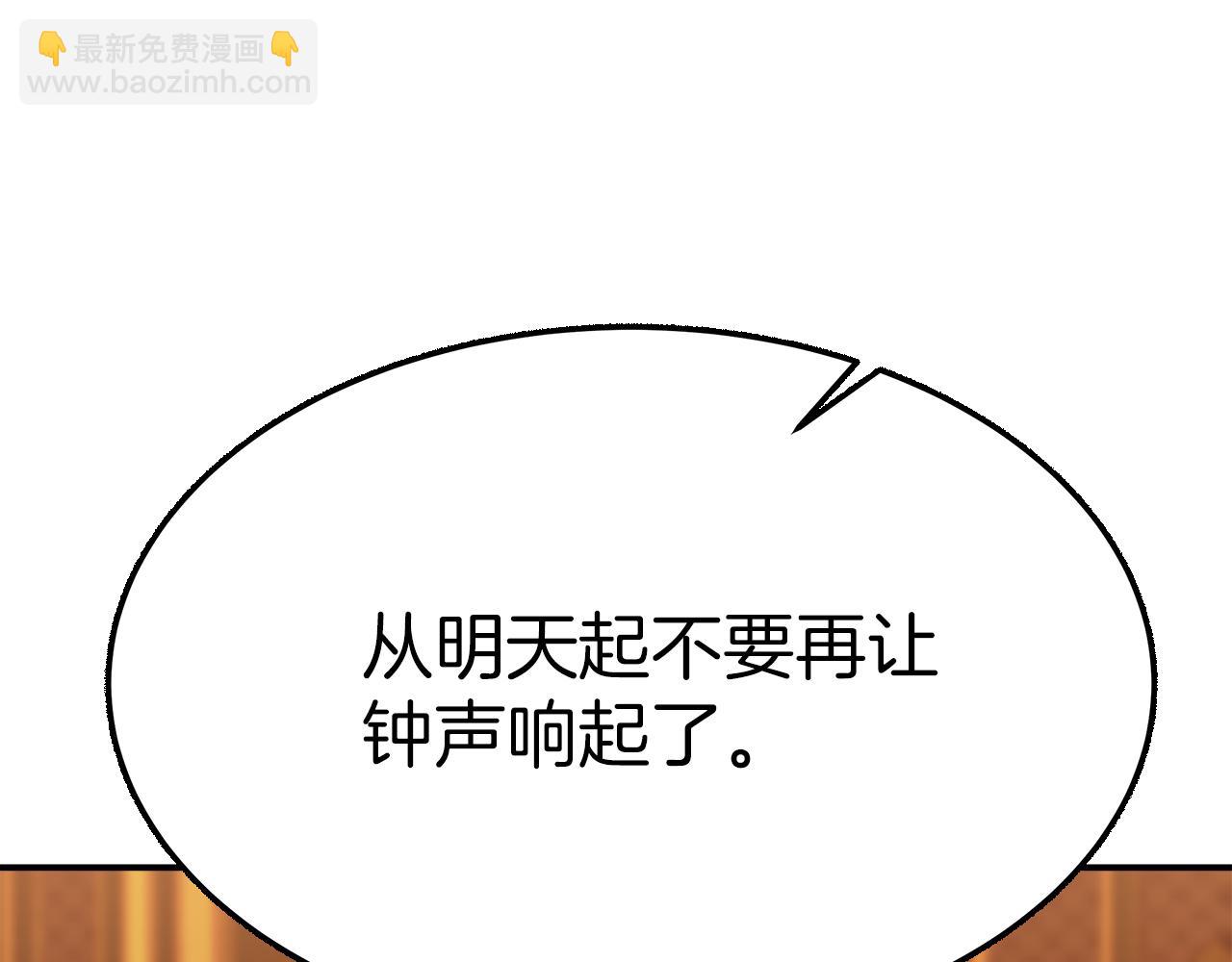 第13话 成为贵族！200