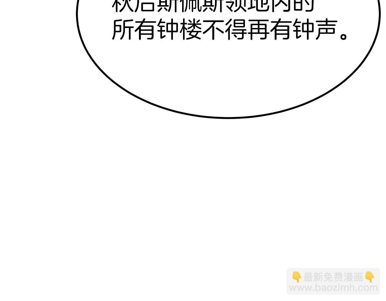 第13话 成为贵族！210