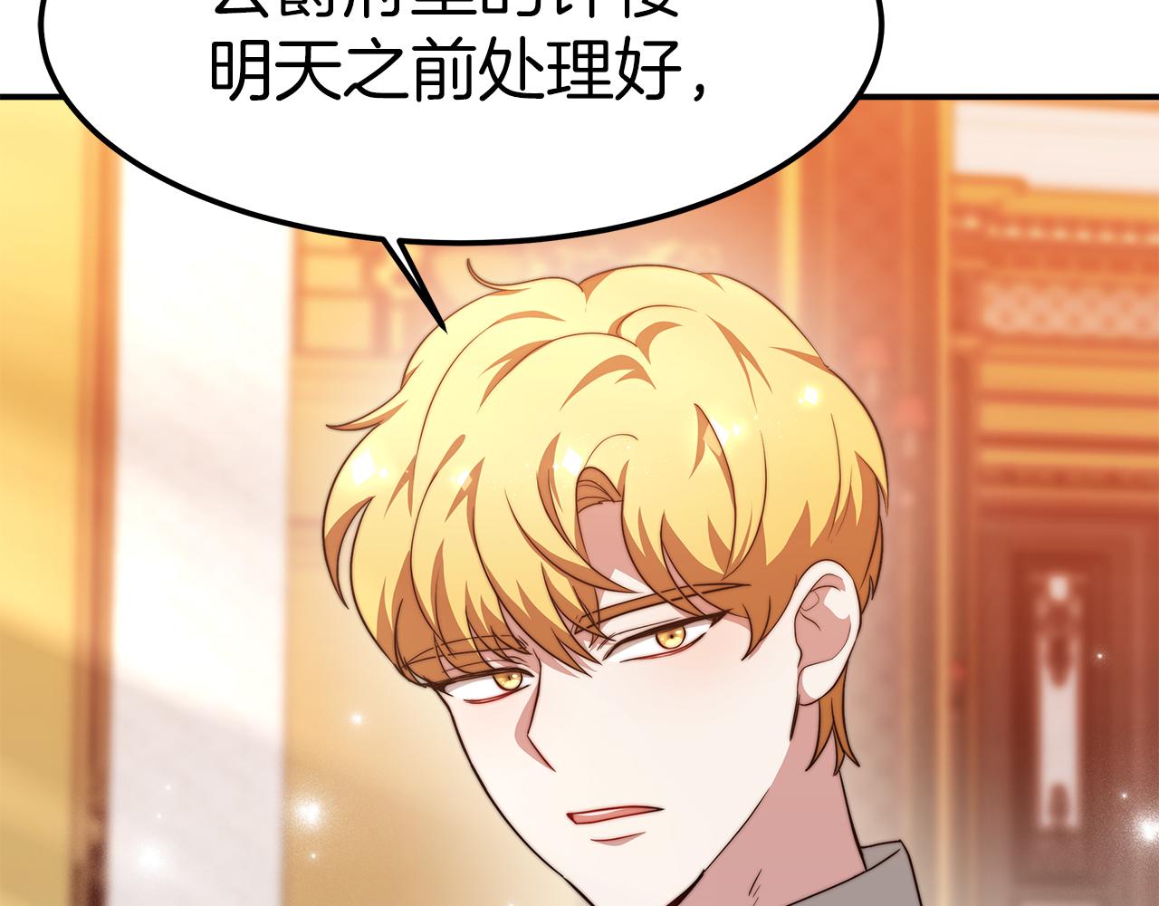 第13话 成为贵族！212