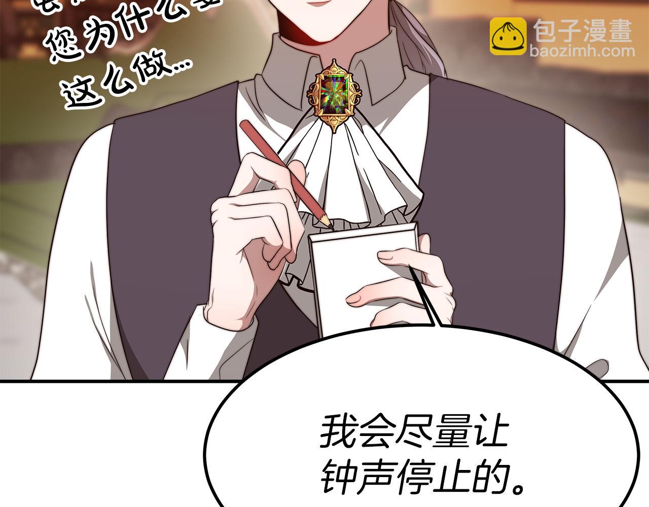 第13话 成为贵族！216