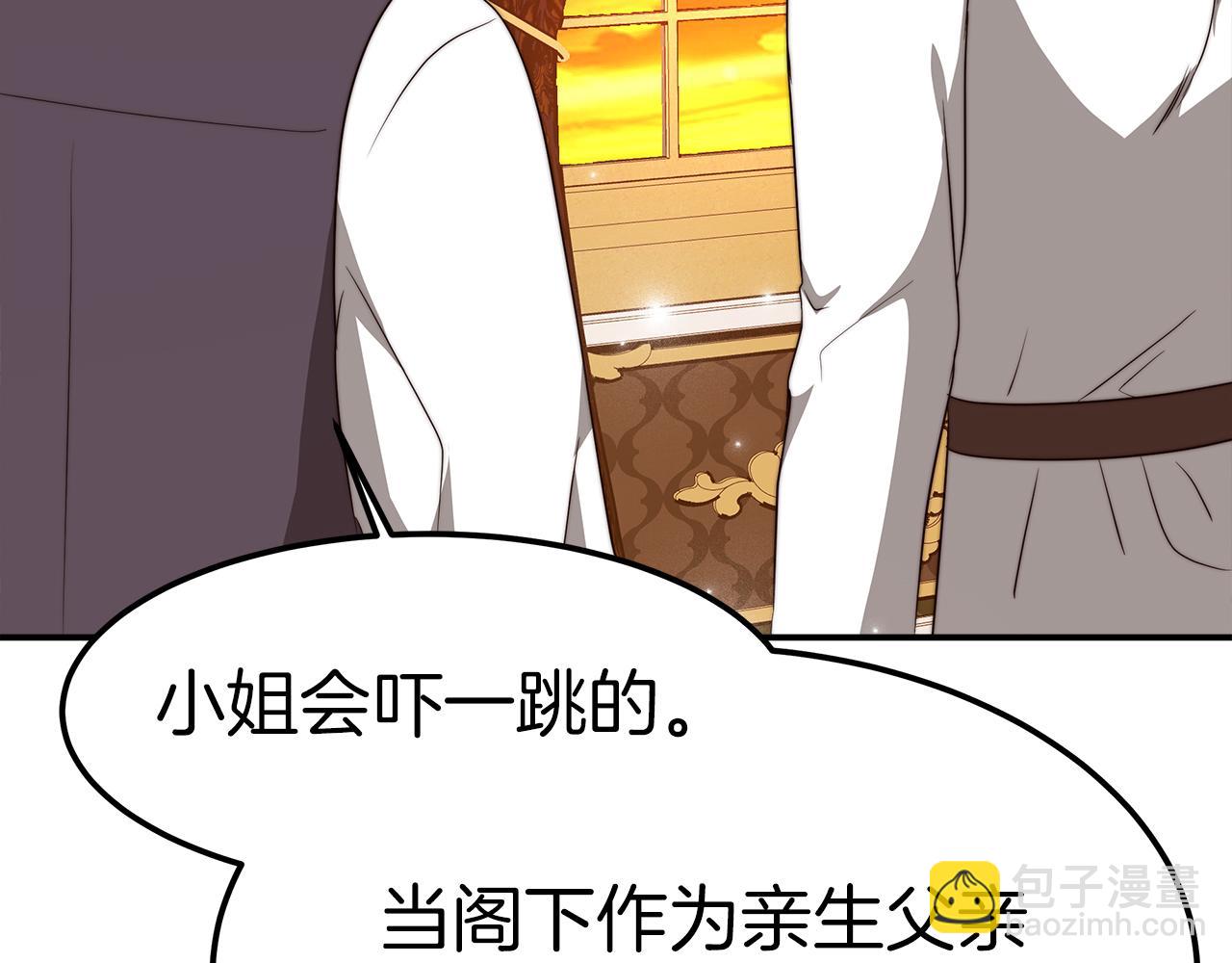 第13话 成为贵族！223