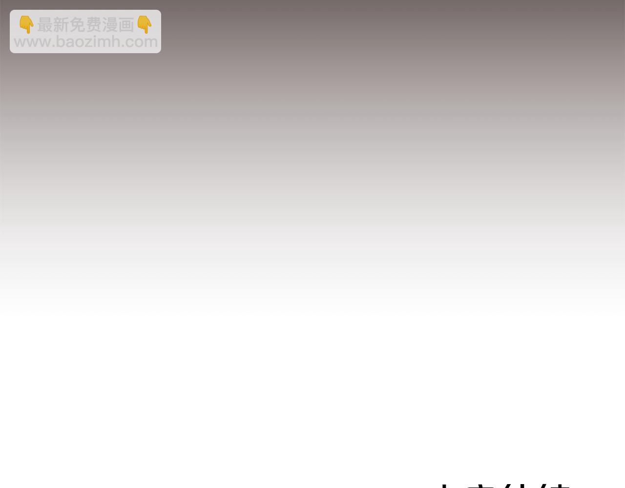 第13话 成为贵族！237