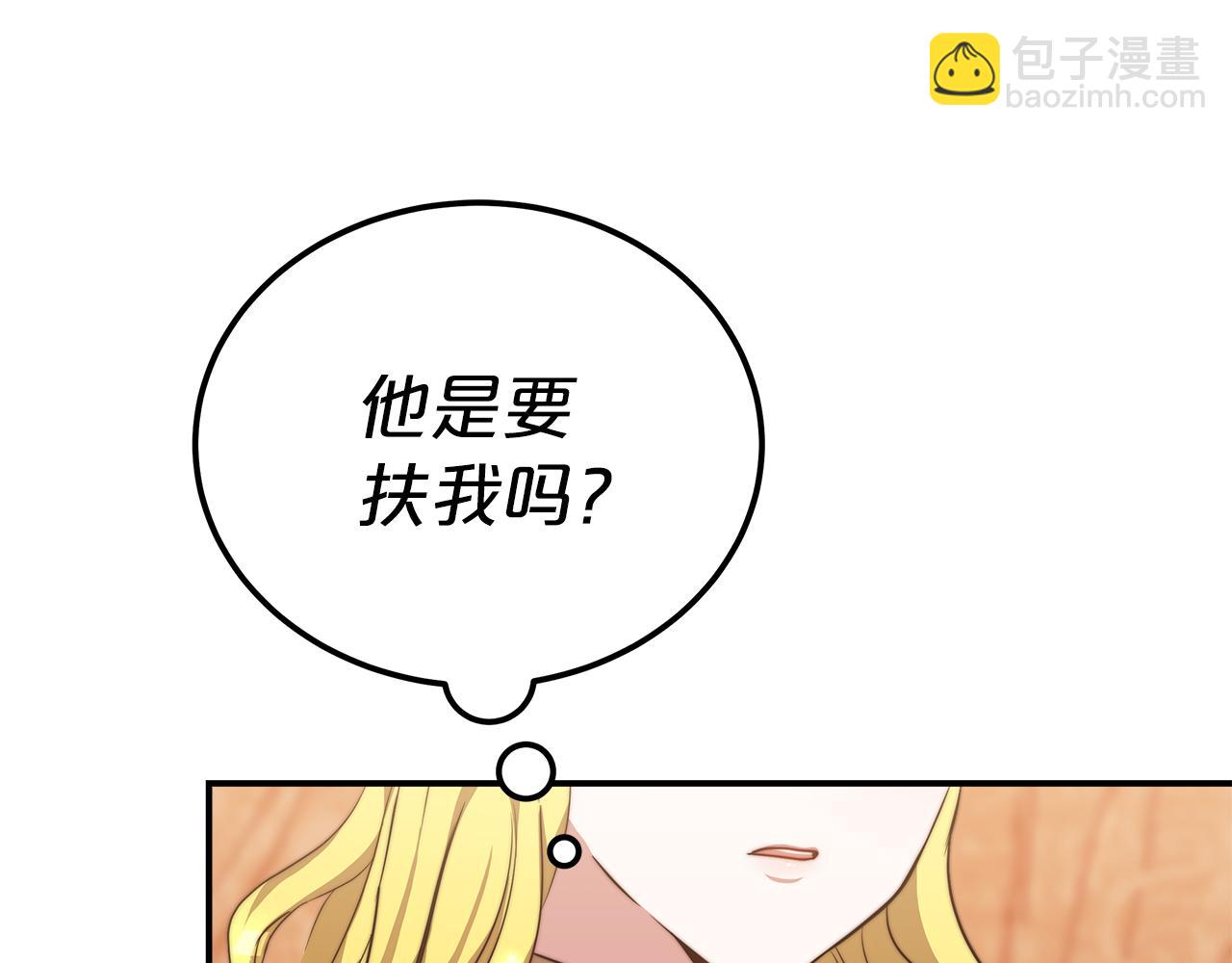 第13话 成为贵族！27